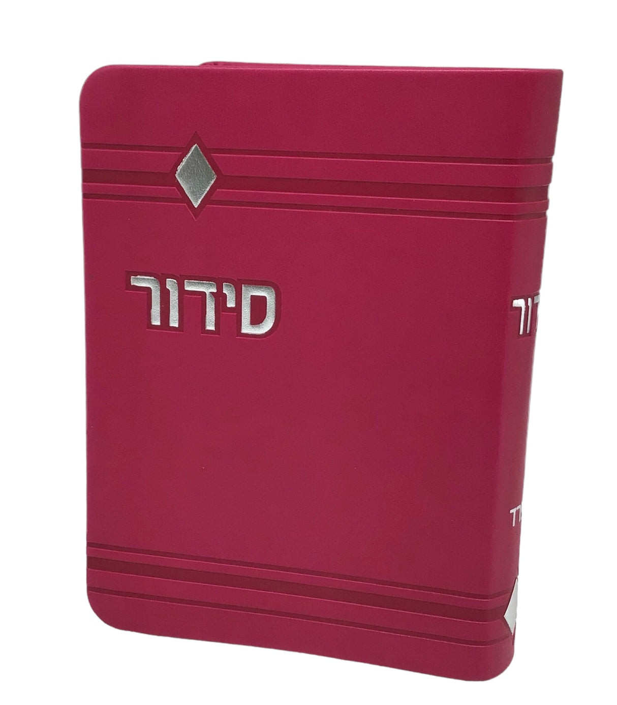 Siddur Yesod Hatefillah, Nusach Sefard, Soft Cover, Faux Leather - LEHADAR