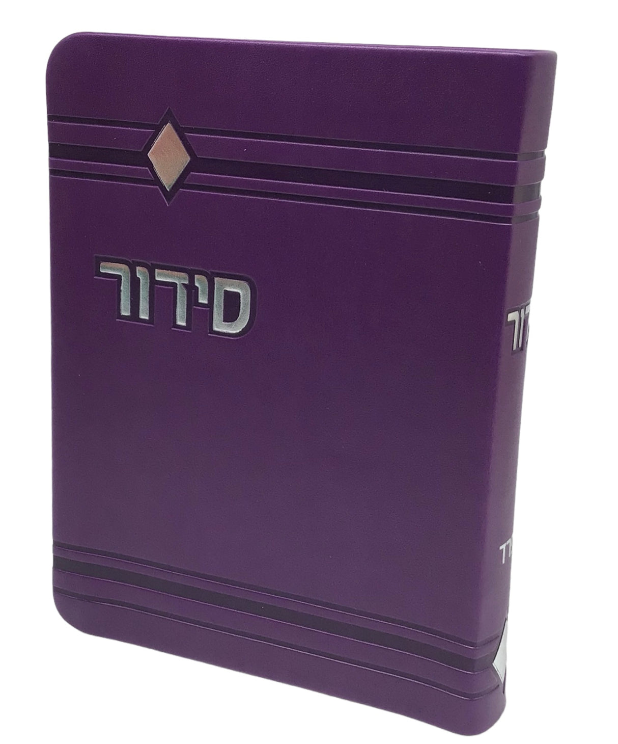 Siddur Yesod Hatefillah, Nusach Sefard, Soft Cover, Faux Leather - LEHADAR