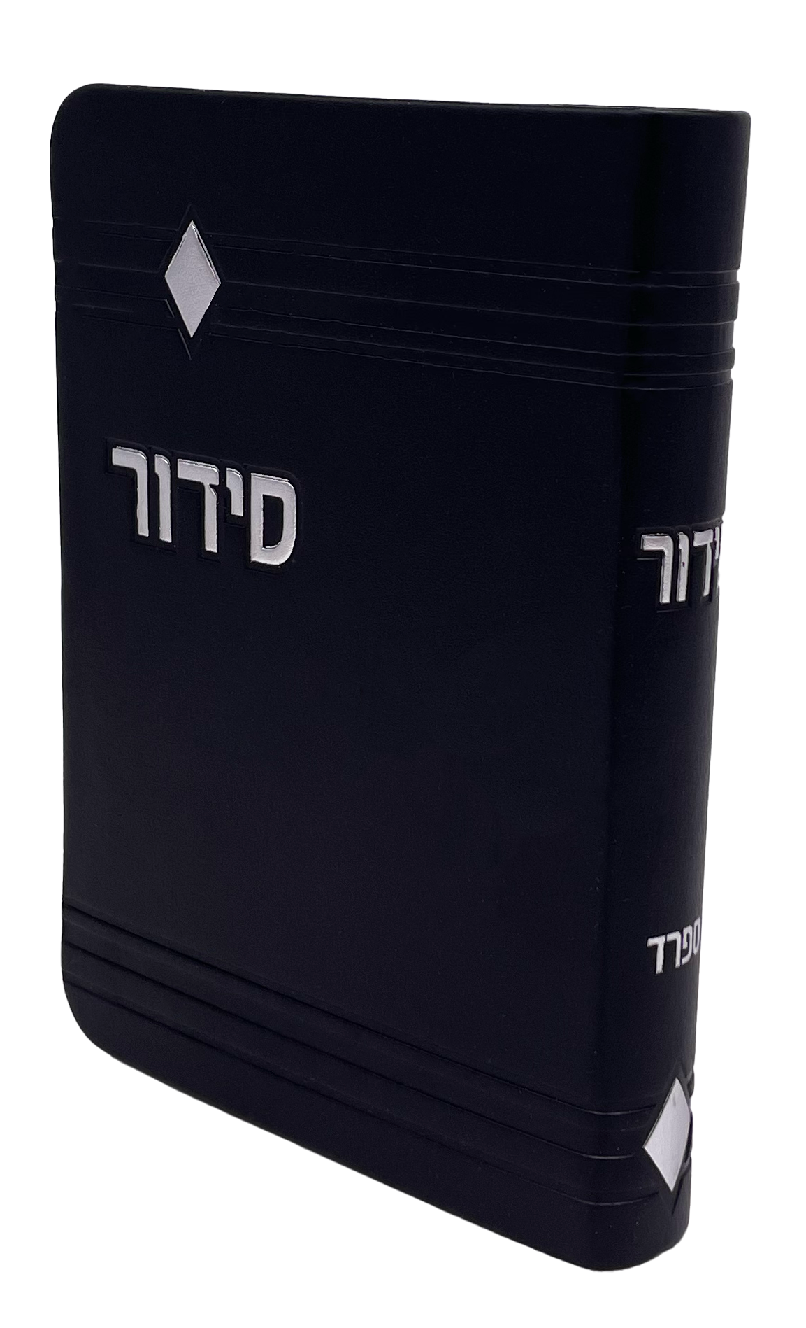 Siddur Yesod Hatefillah, Nusach Sefard, Soft Cover, Faux Leather - LEHADAR