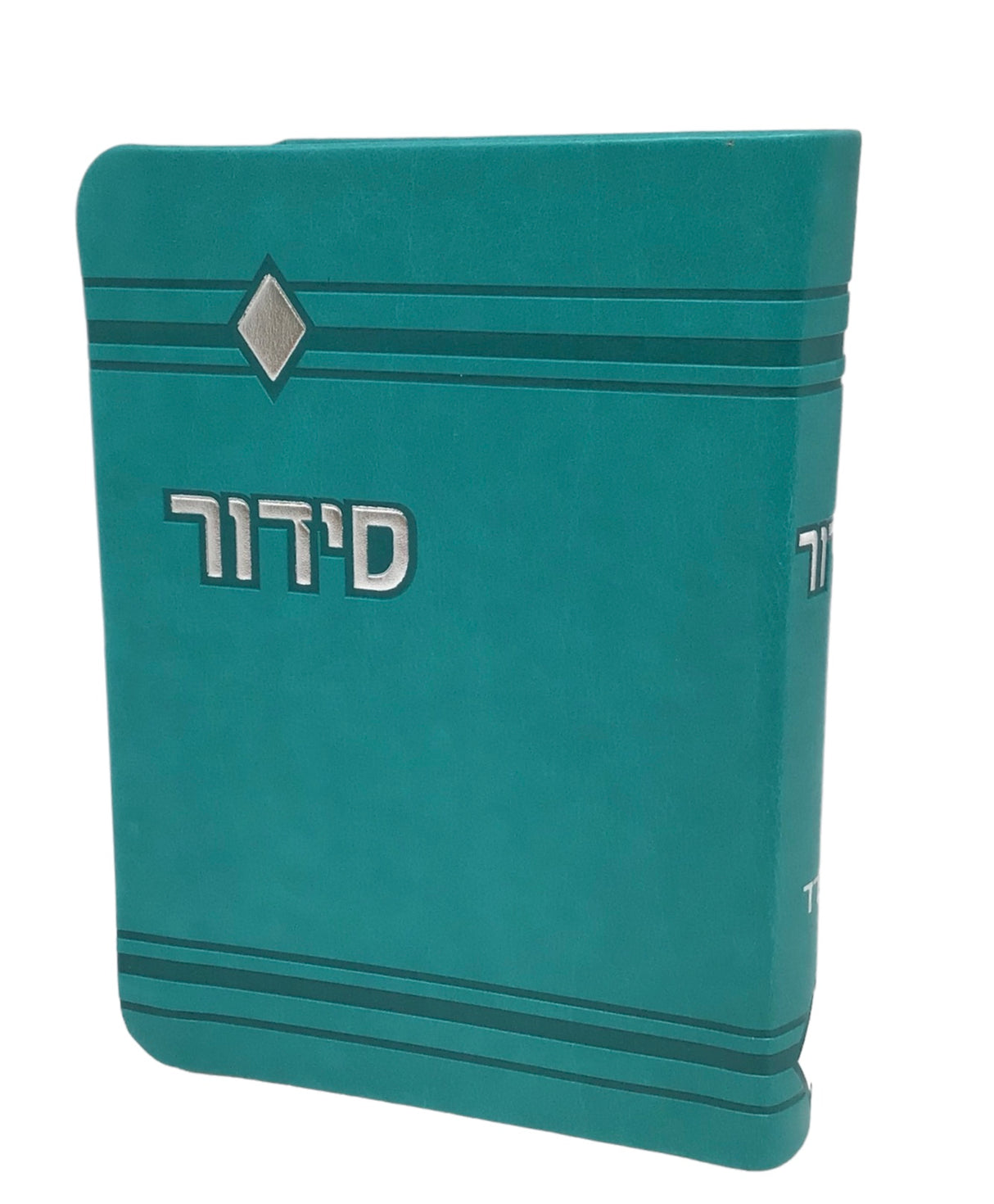 Siddur Yesod Hatefillah, Nusach Sefard, Soft Cover, Faux Leather - LEHADAR