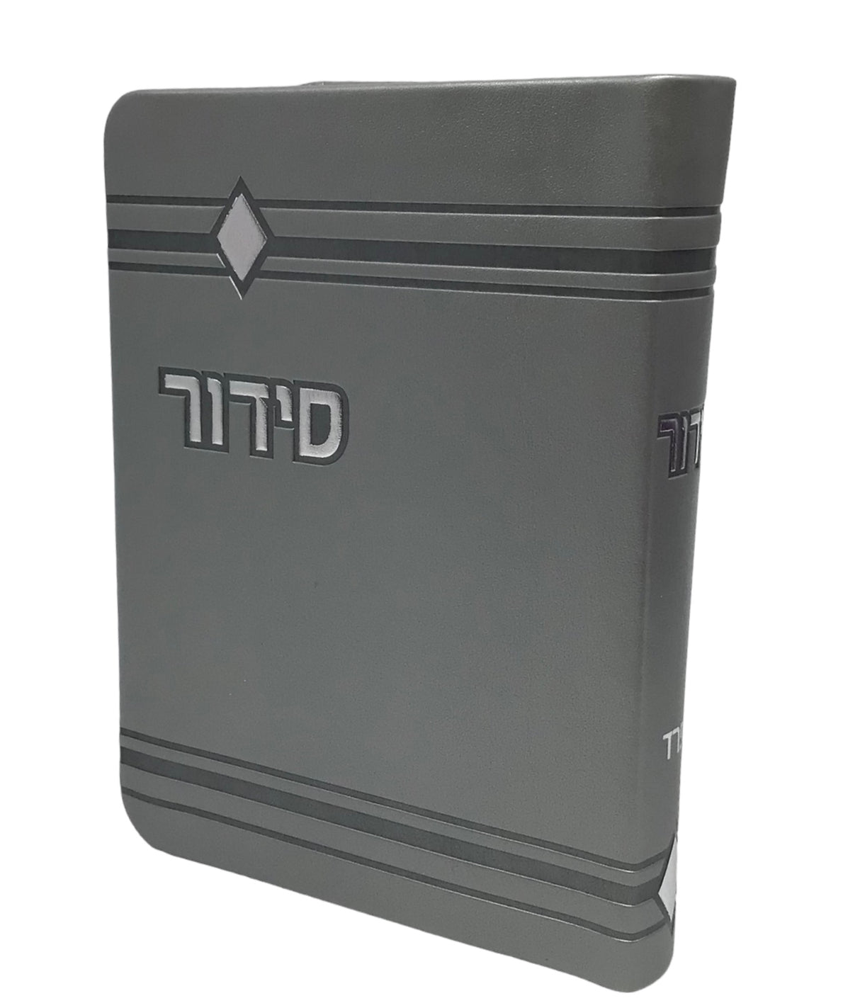 Siddur Yesod Hatefillah, Nusach Sefard, Soft Cover, Faux Leather - LEHADAR