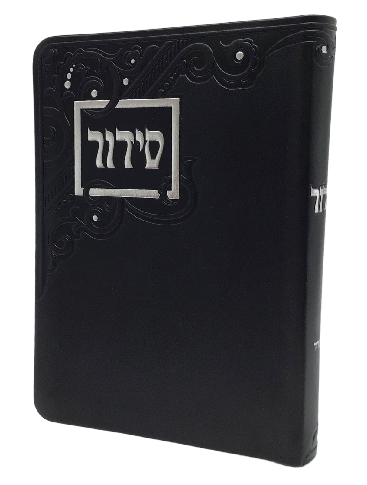 Siddur Yesod Hatefillah, Nusach Sefard, Soft Cover, Faux Leather - LEHADAR
