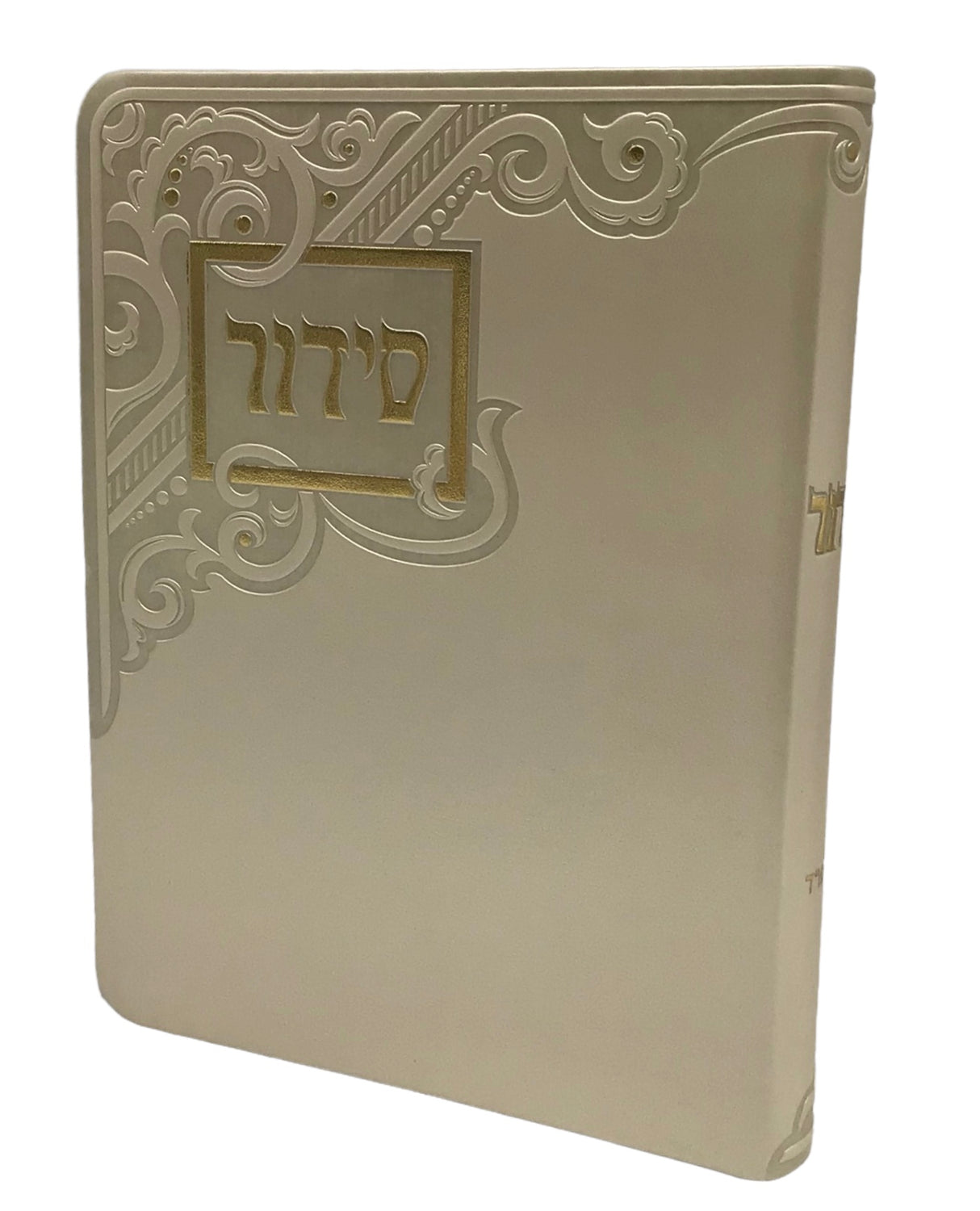 Siddur Yesod Hatefillah, Nusach Sefard, Soft Cover, Faux Leather - LEHADAR