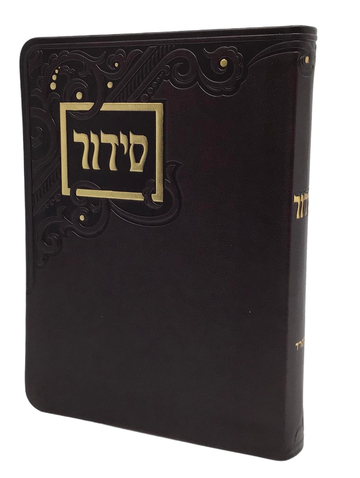 Siddur Yesod Hatefillah, Nusach Sefard, Soft Cover, Faux Leather - LEHADAR