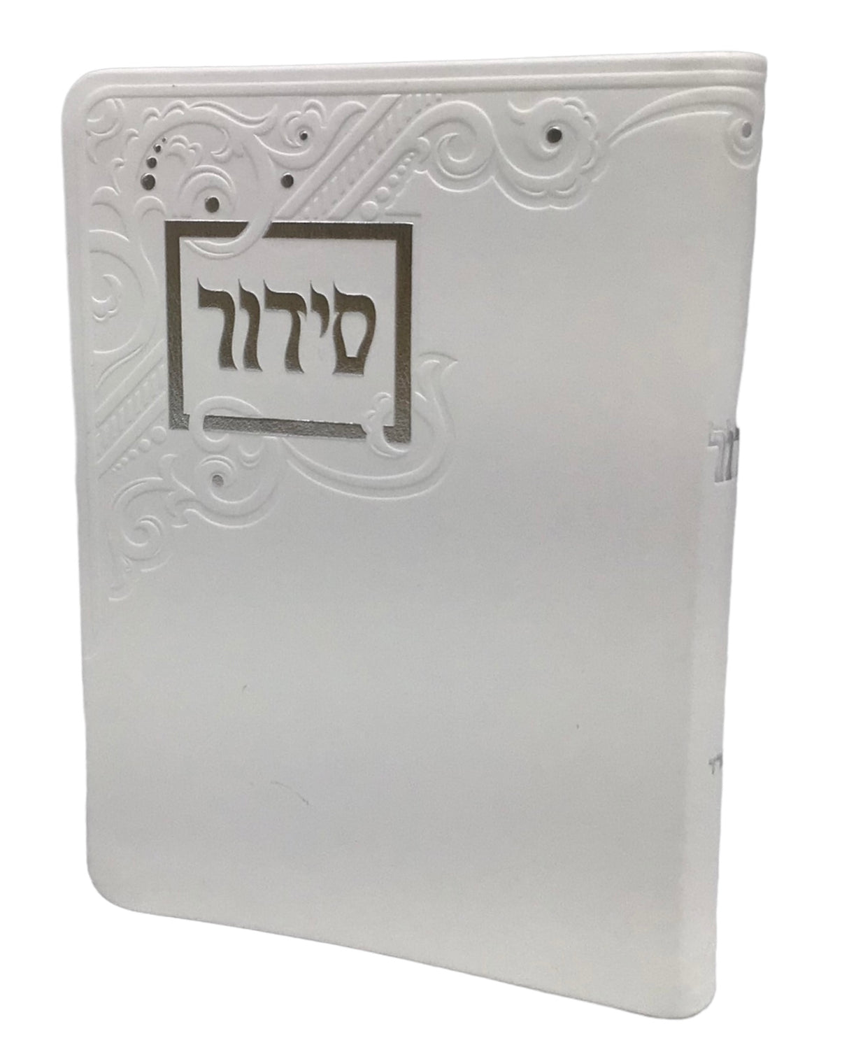 Siddur Yesod Hatefillah, Nusach Sefard, Soft Cover, Faux Leather - LEHADAR