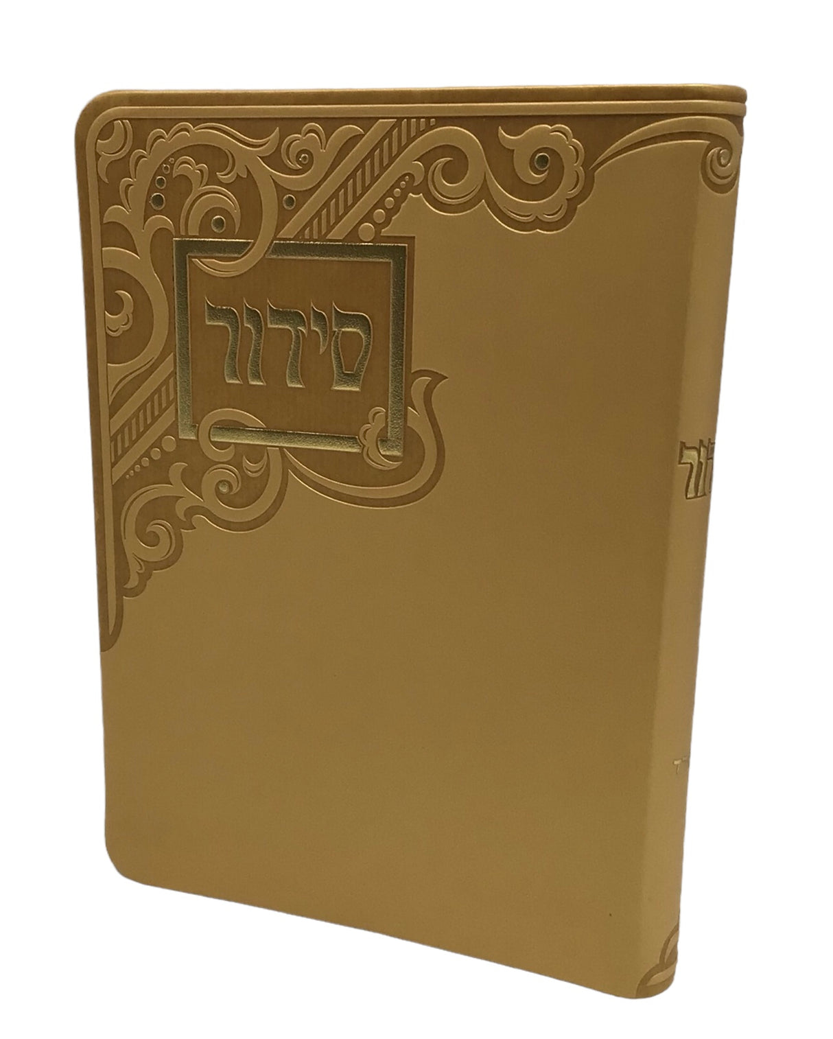 Siddur Yesod Hatefillah, Nusach Sefard, Soft Cover, Faux Leather - LEHADAR