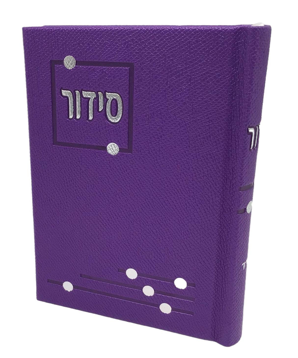 Siddur Yesod Hatefillah, Nusach Sefard, Hard Cover, Faux Leather - LEHADAR