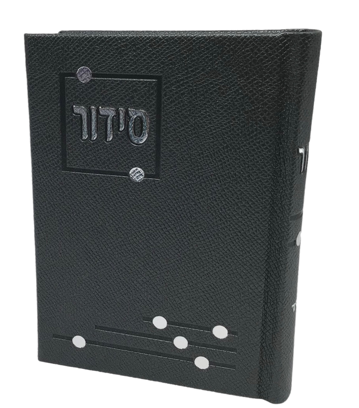 Siddur Yesod Hatefillah, Nusach Sefard, Hard Cover, Faux Leather - LEHADAR