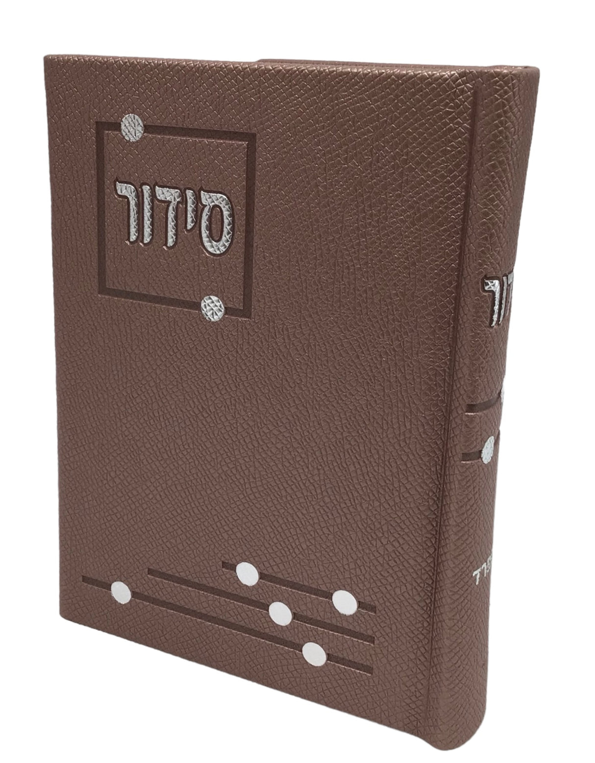 Siddur Yesod Hatefillah, Nusach Sefard, Hard Cover, Faux Leather - LEHADAR