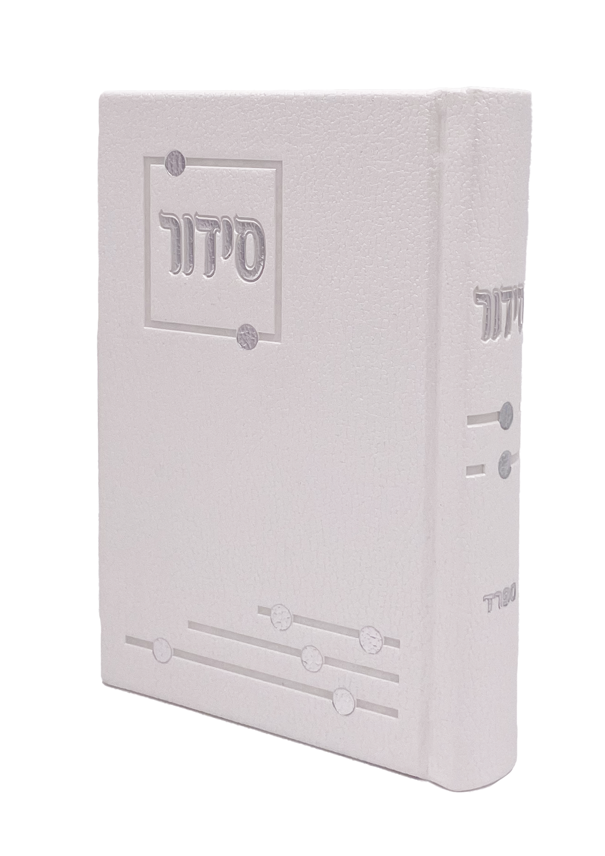 Siddur Yesod Hatefillah, Nusach Sefard, Hard Cover, Faux Leather - LEHADAR