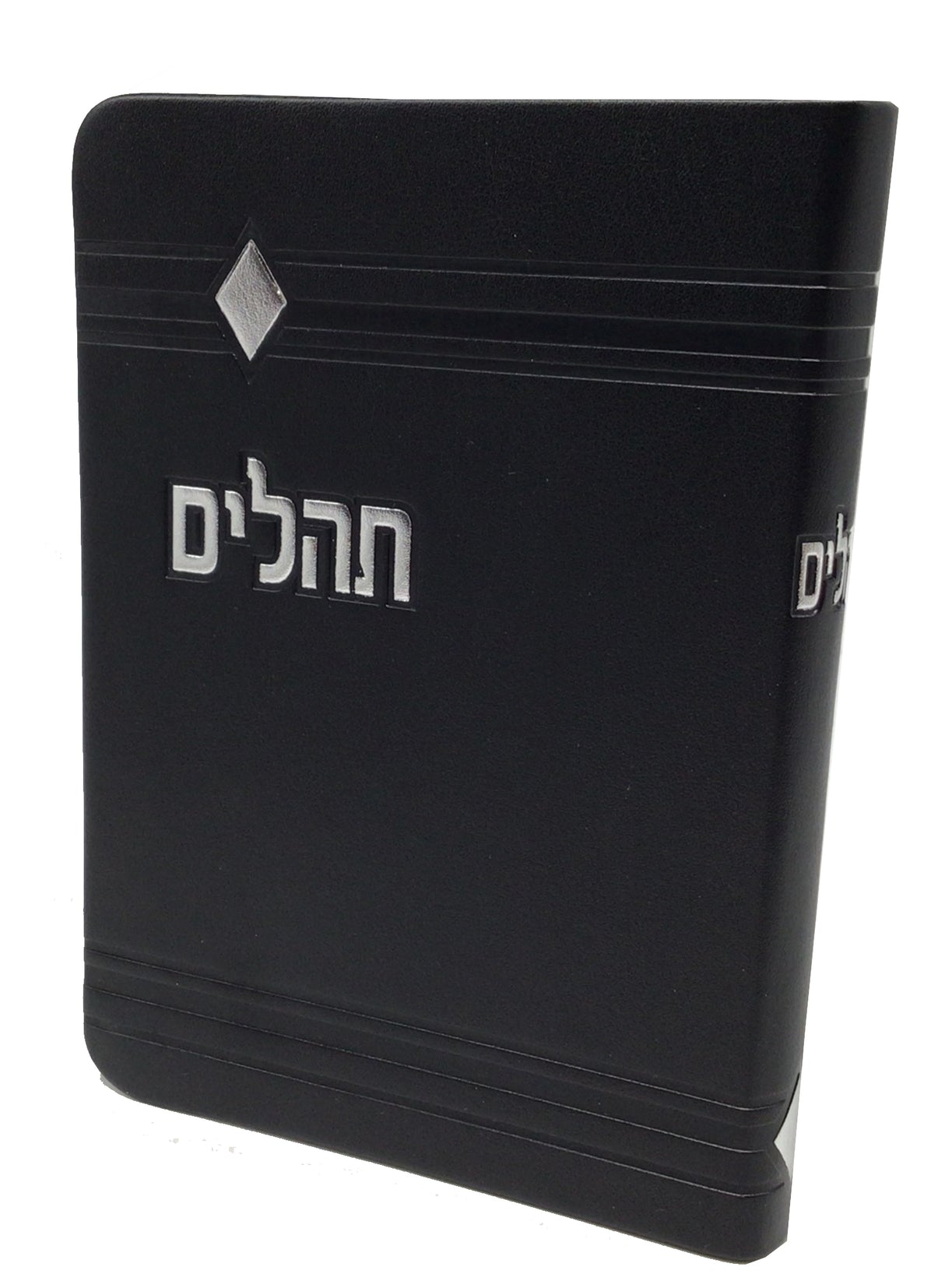 Tehillim Yesod Hatfilah, Soft Cover, Faux Leather - LEHADAR
