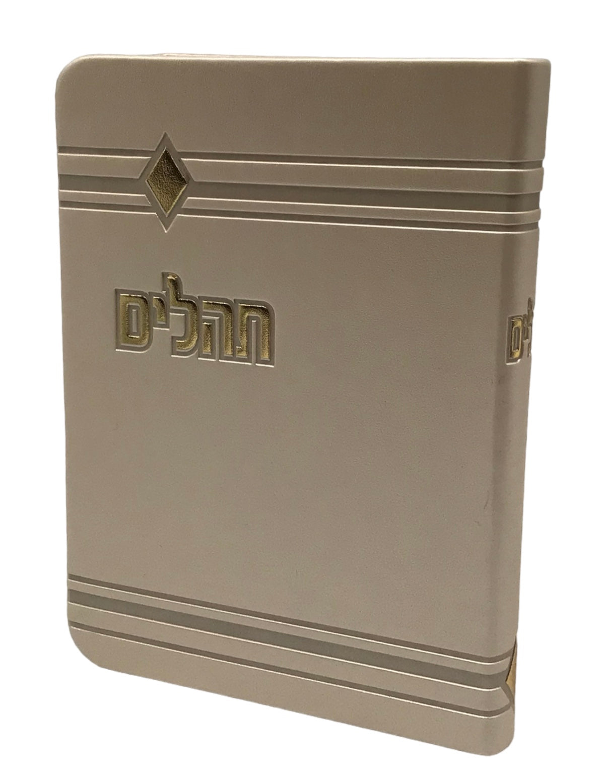 Tehillim Yesod Hatfilah, Soft Cover, Faux Leather - LEHADAR