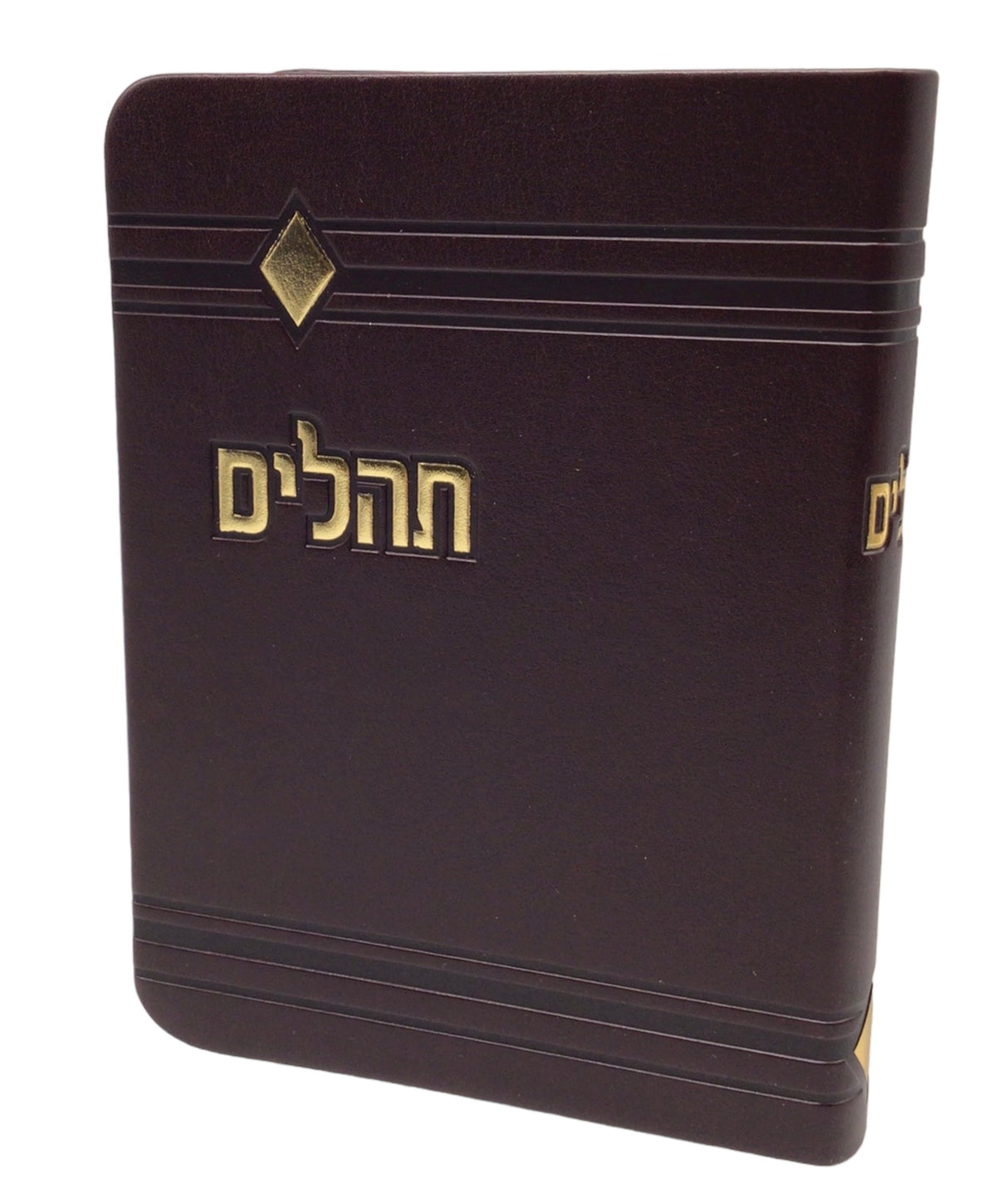 Tehillim Yesod Hatfilah, Soft Cover, Faux Leather - LEHADAR