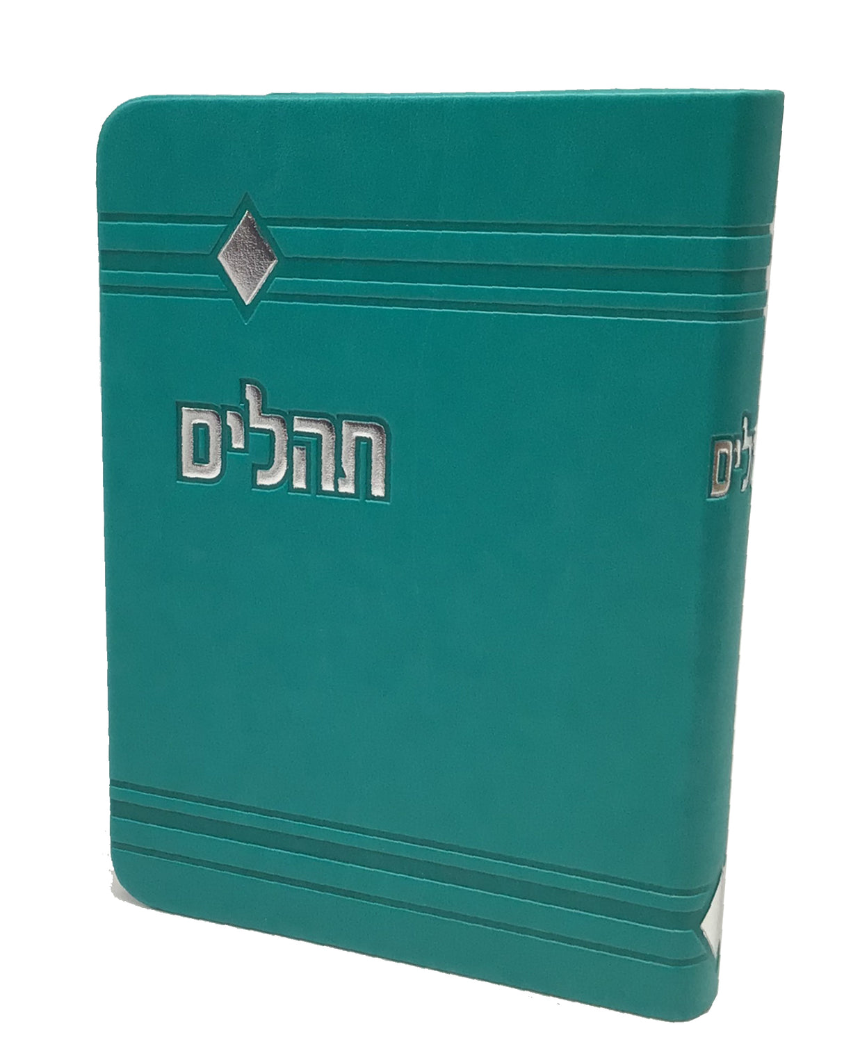 Tehillim Yesod Hatfilah, Soft Cover, Faux Leather - LEHADAR