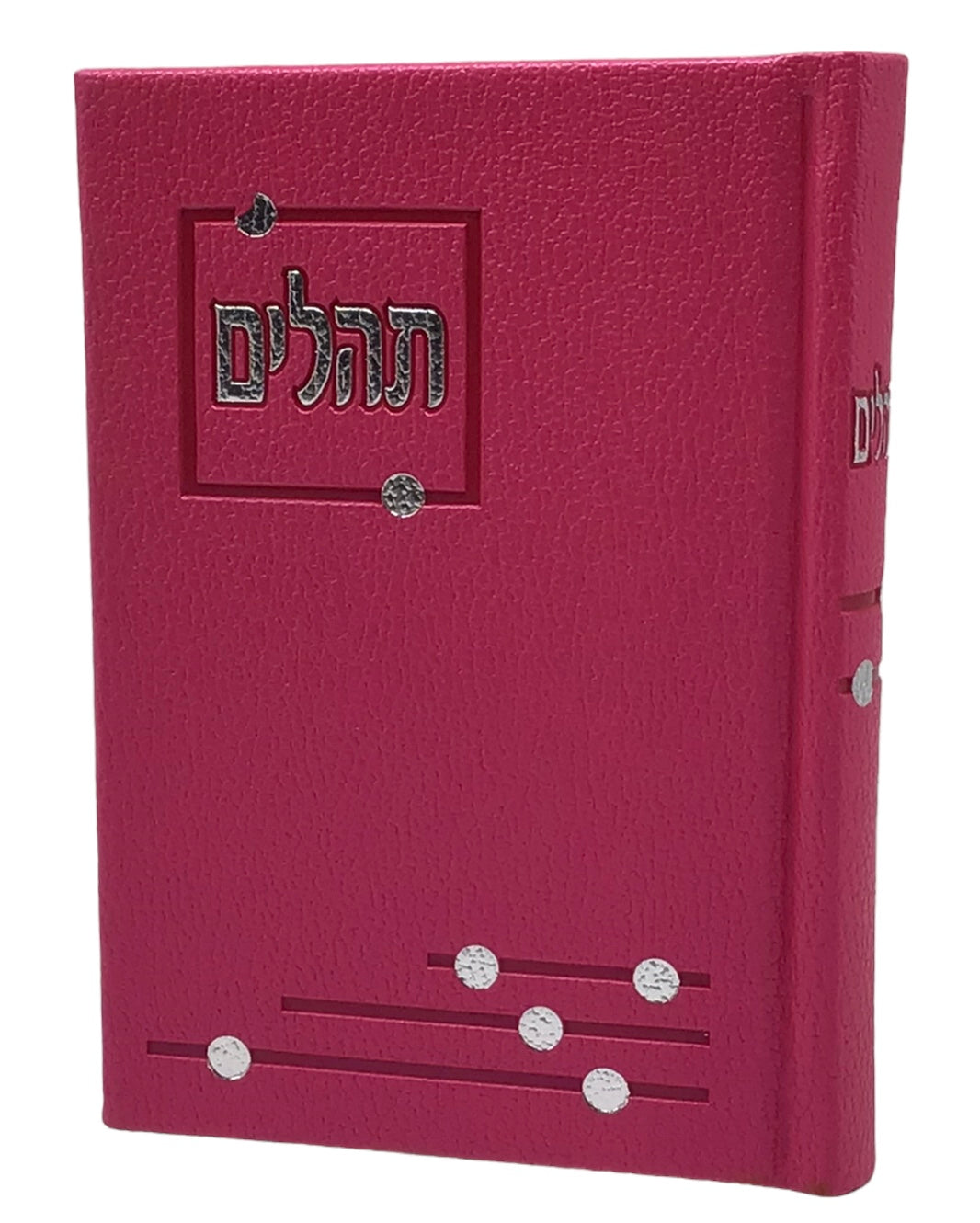 Tehillim Yesod Hatfilah, Hard Cover, Faux Leather - LEHADAR