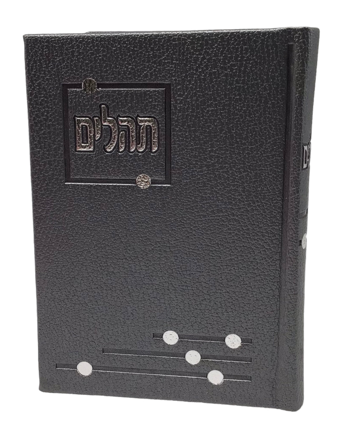 Tehillim Yesod Hatfilah, Hard Cover, Faux Leather - LEHADAR