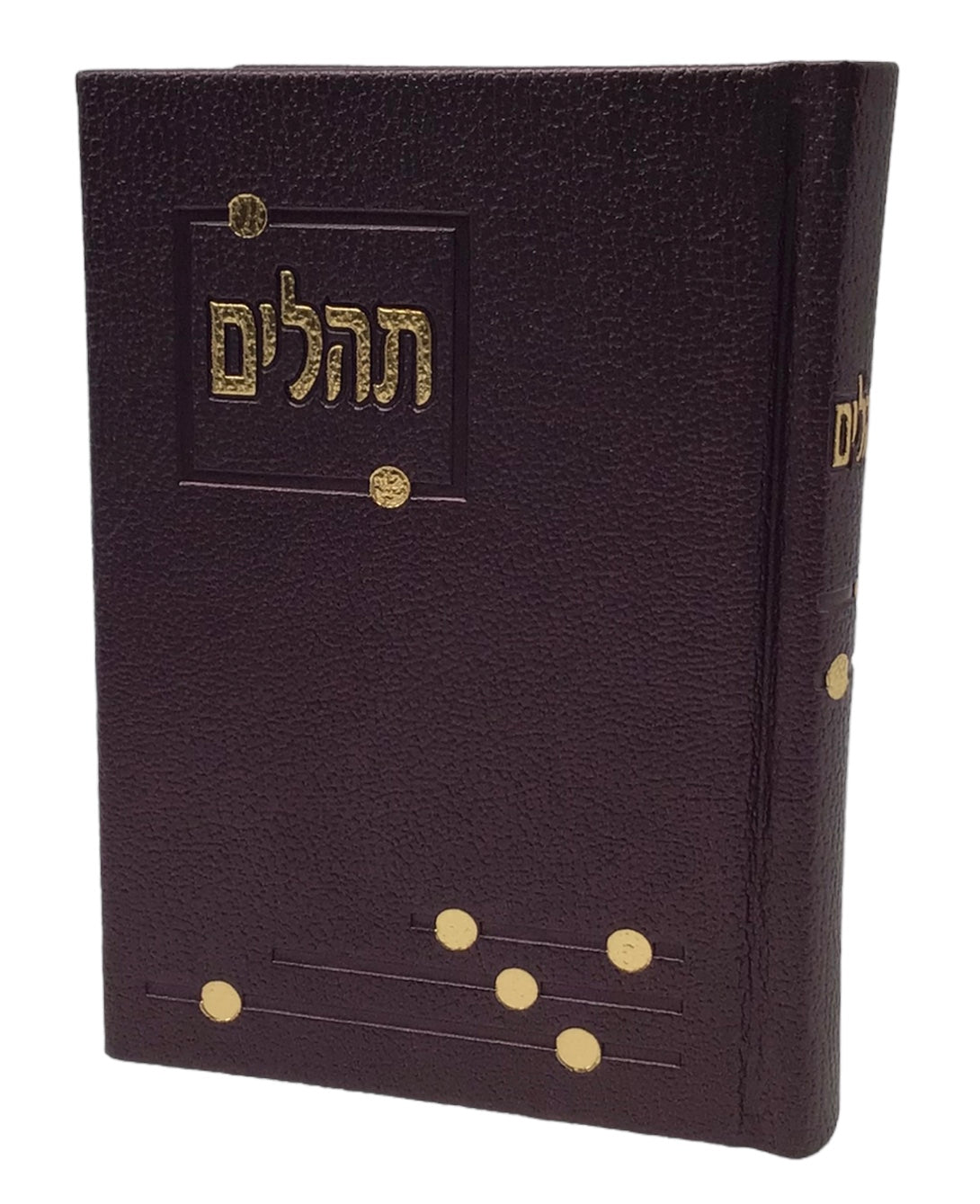 Tehillim Yesod Hatfilah, Hard Cover, Faux Leather - LEHADAR