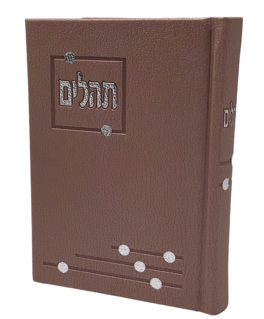 Tehillim Yesod Hatfilah, Hard Cover, Faux Leather - LEHADAR