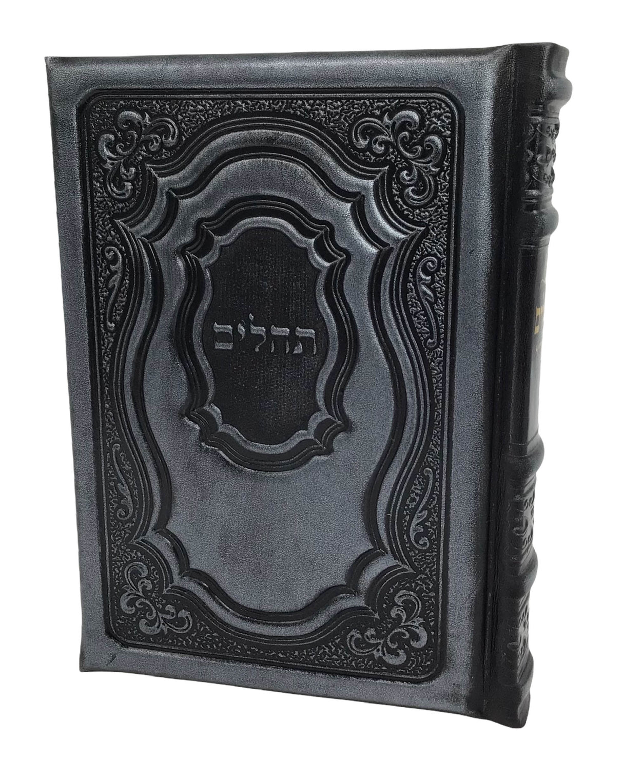 Antique Leather Tehillim- Yesod Hatfilah, Black Shimmer 5x7 - LEHADAR