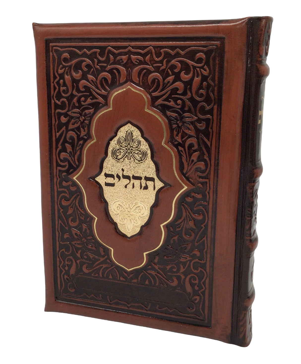 Antique Leather Tehillim Yesod Hatefillah- Venice Design - LEHADAR