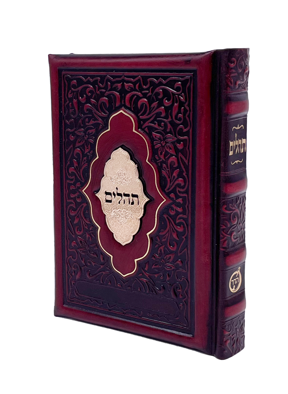 Antique Leather Tehillim Yesod Hatefillah- Venice Design - LEHADAR