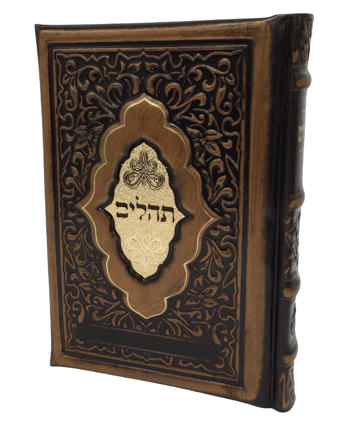 Antique Leather Tehillim Yesod Hatefillah- Venice Design - LEHADAR