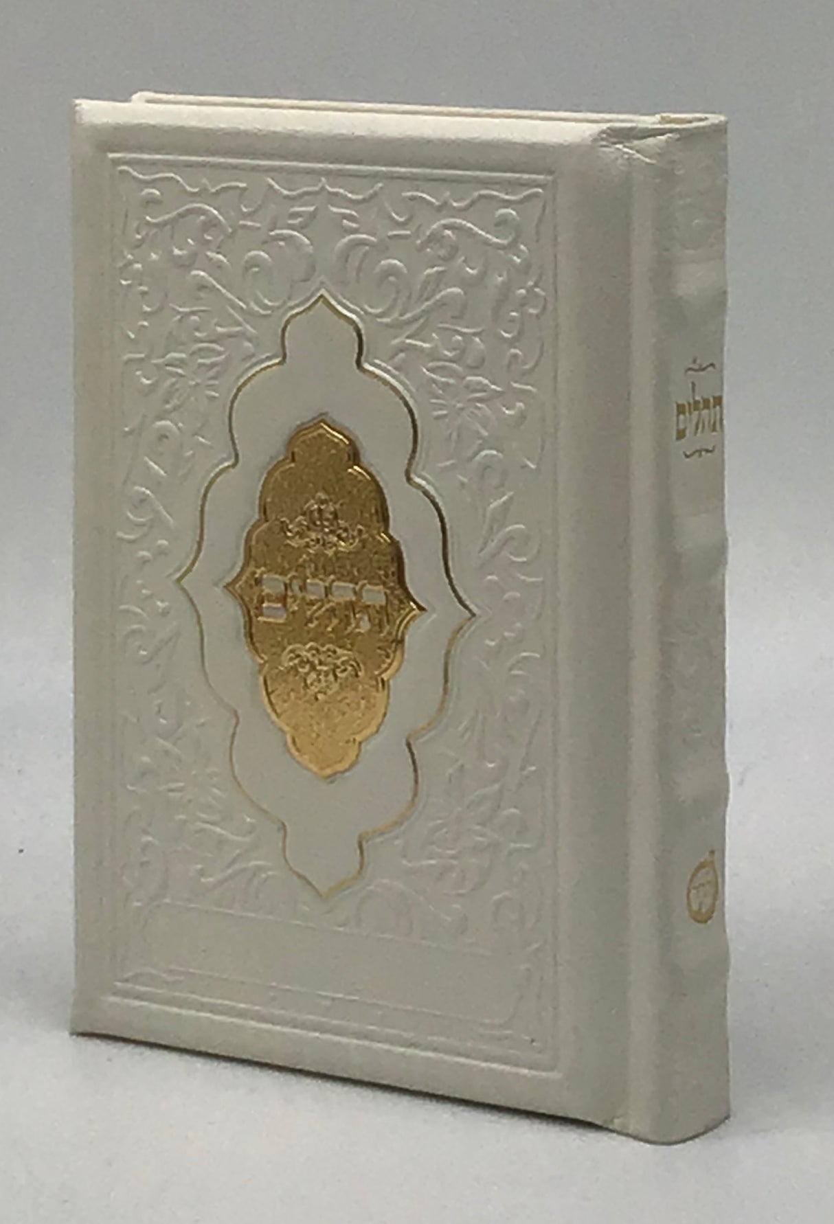 Antique Leather Tehillim Yesod Hatefillah- Venice Design - LEHADAR