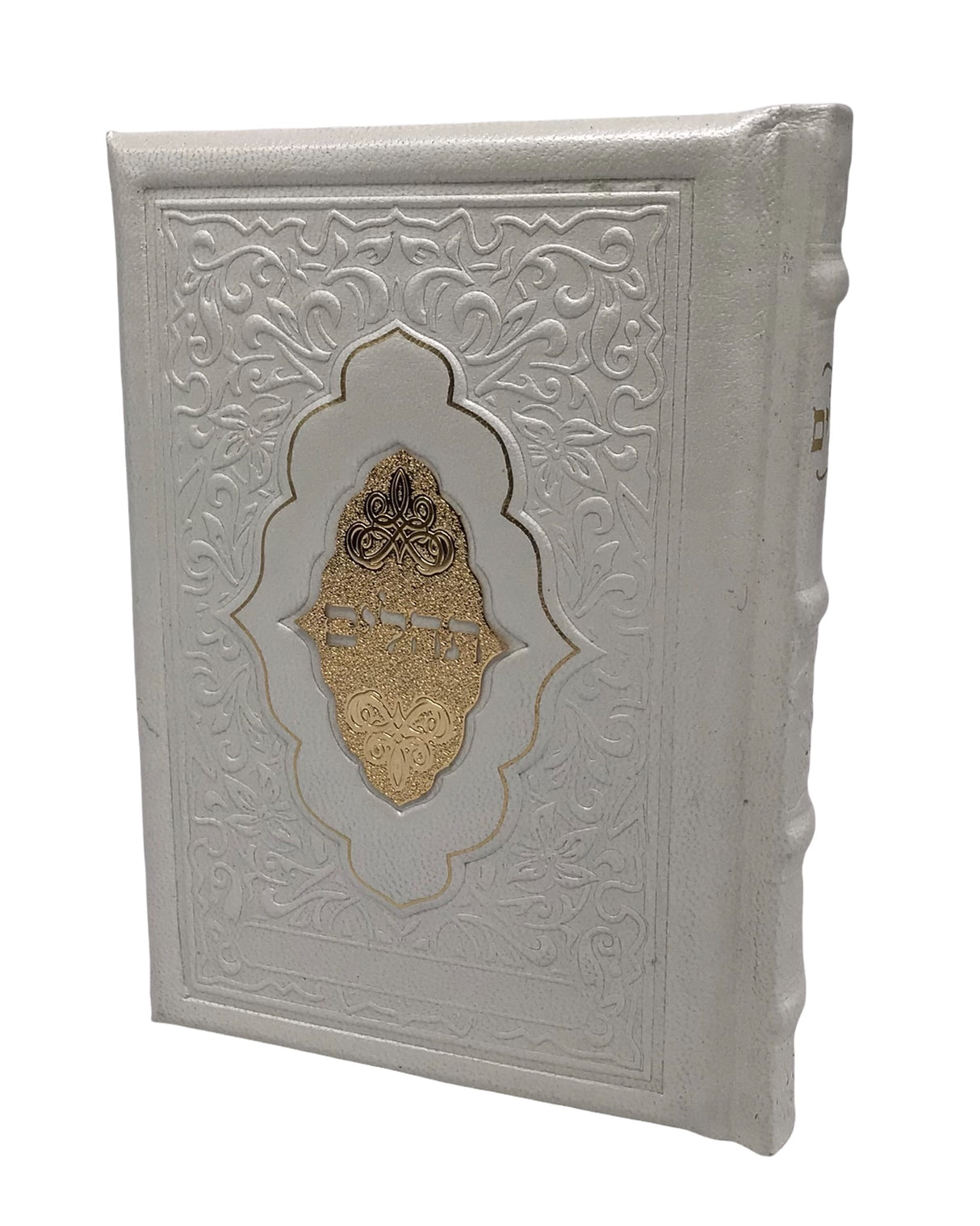 Antique Leather Tehillim Yesod Hatefillah- Venice Design - LEHADAR