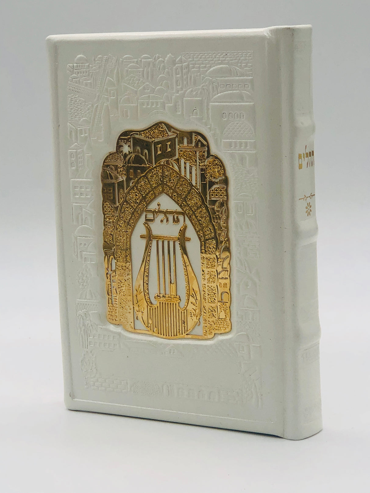 Antique Leather Tehillim Yesod Hatfilah with Gold Plate - LEHADAR