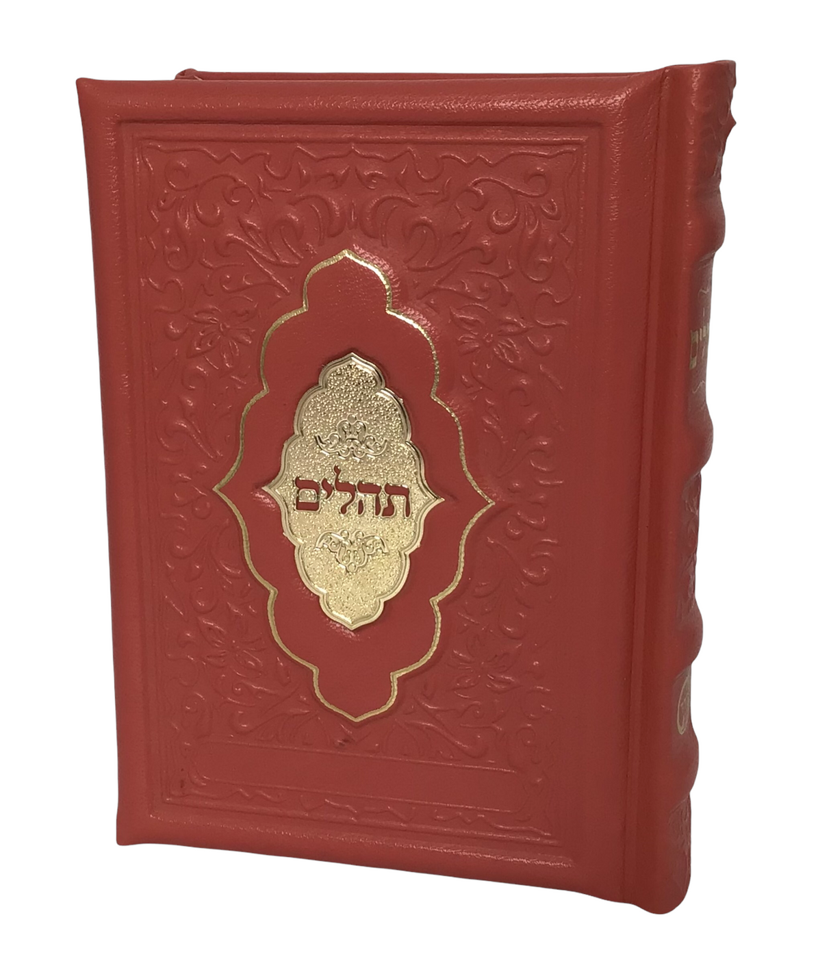Antique Leather Tehillim Yesod Hatefillah- Venice Design - LEHADAR