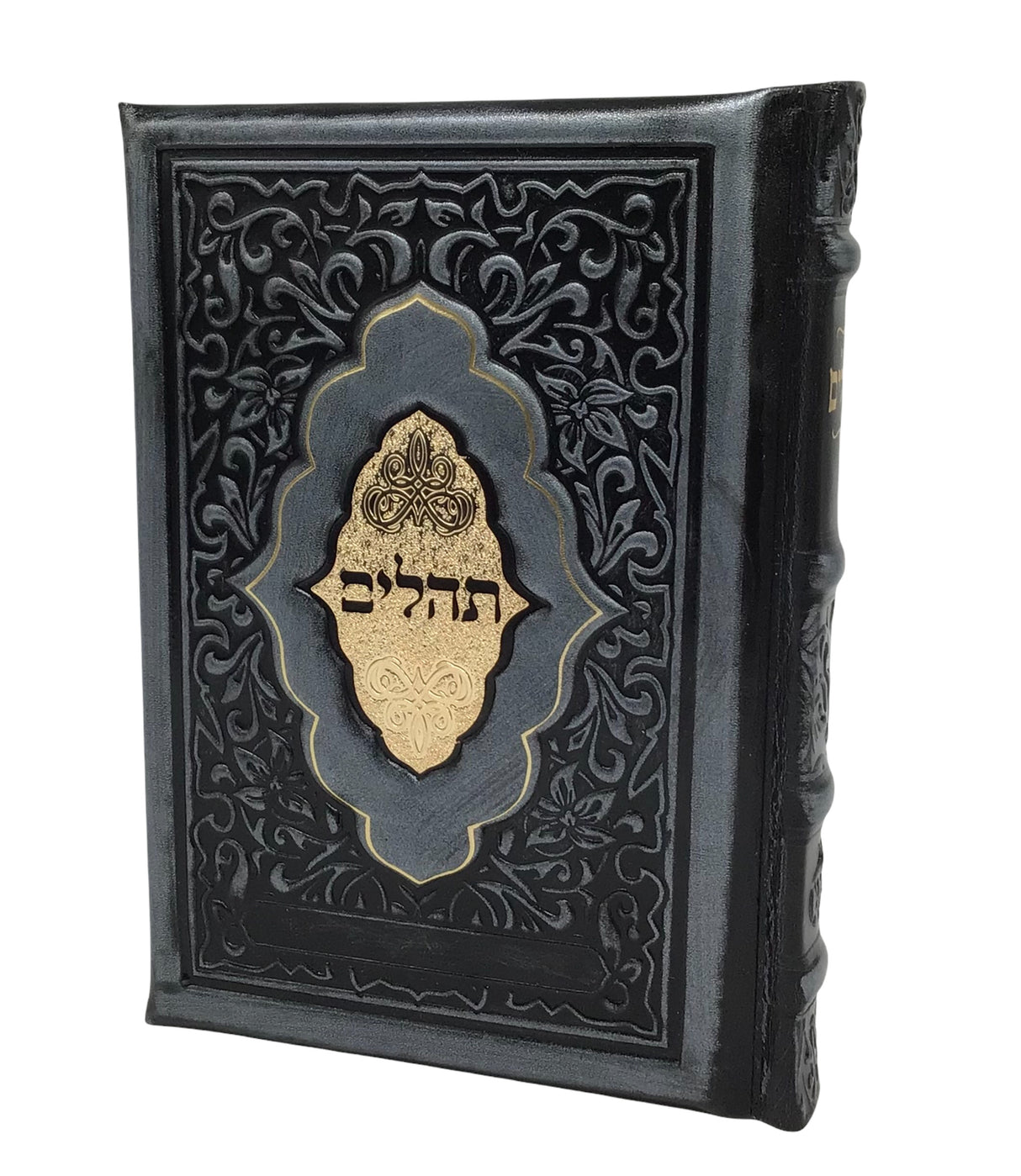 Antique Leather Tehillim Yesod Hatefillah- Venice Design - LEHADAR
