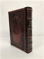 Leather Zemiros Mesivta - LEHADAR