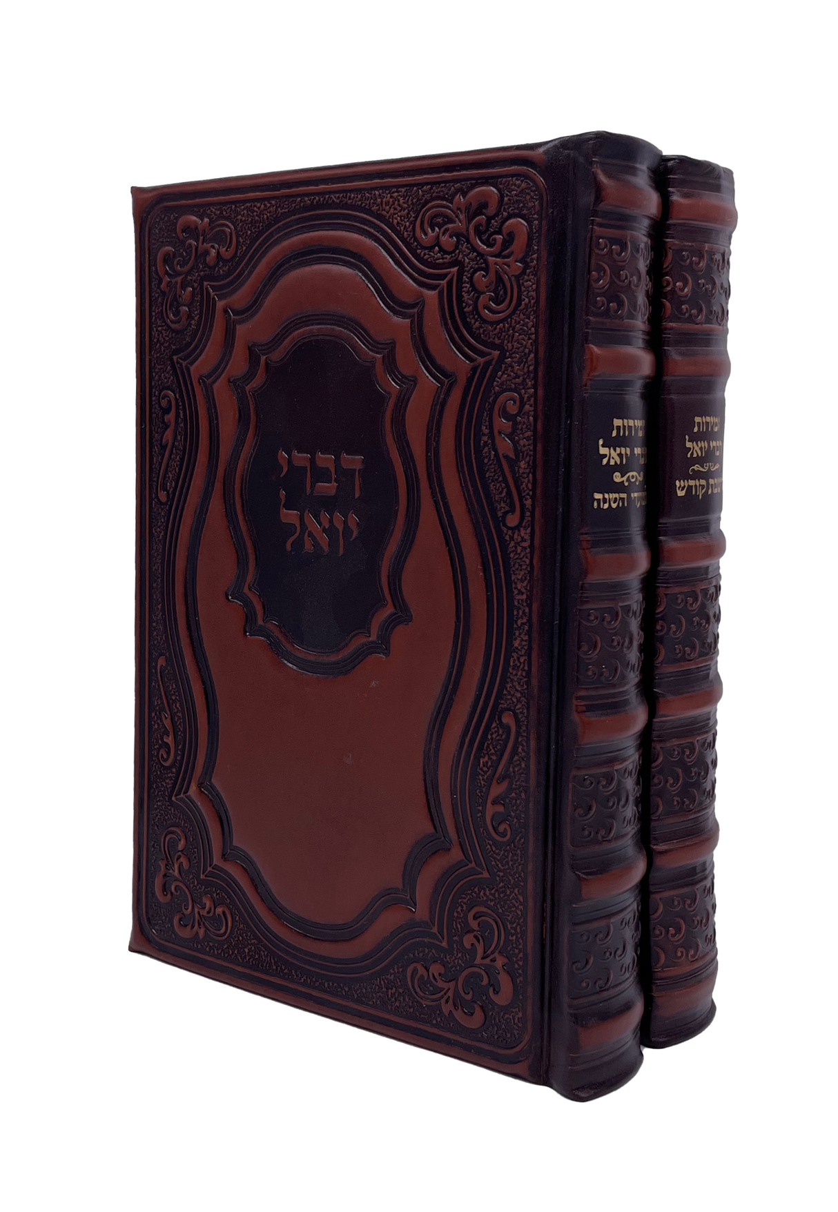 Antique Leather Zemiros Divrei Yoel - LEHADAR