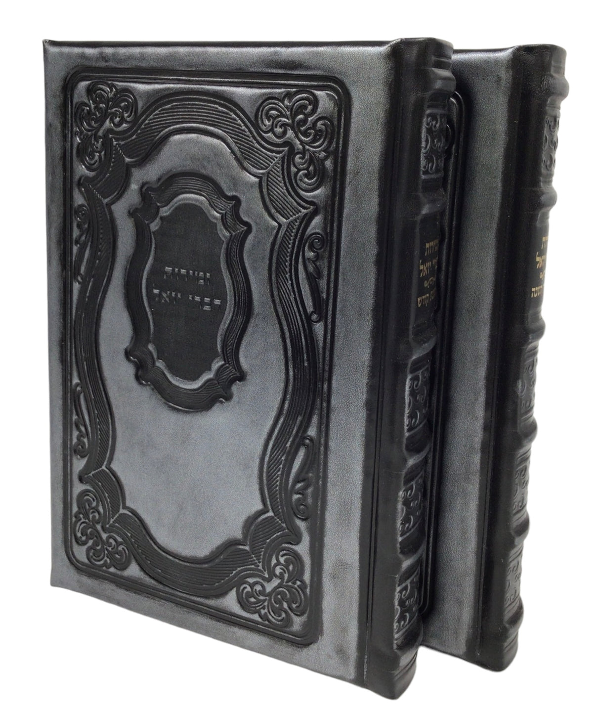 Antique Leather Zemiros Divrei Yoel 2V - LEHADAR