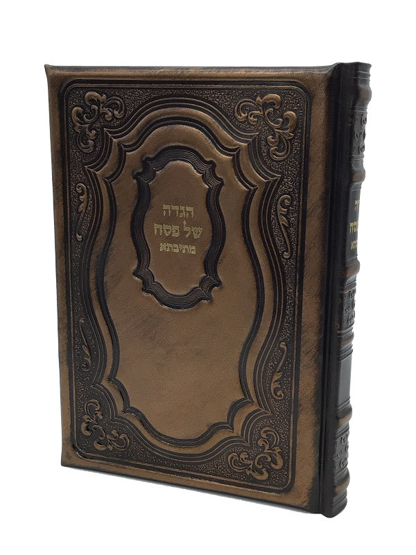 Haggadah Mesivta Antique Leather - Bronze - LEHADAR