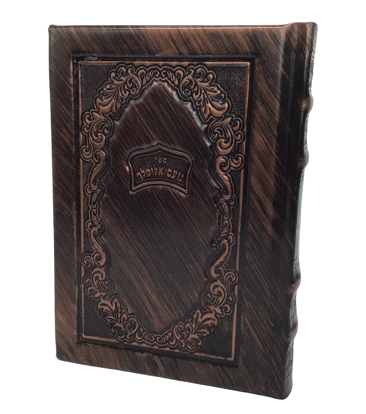 Leather Noam Elimelech Oz Vehadar - LEHADAR