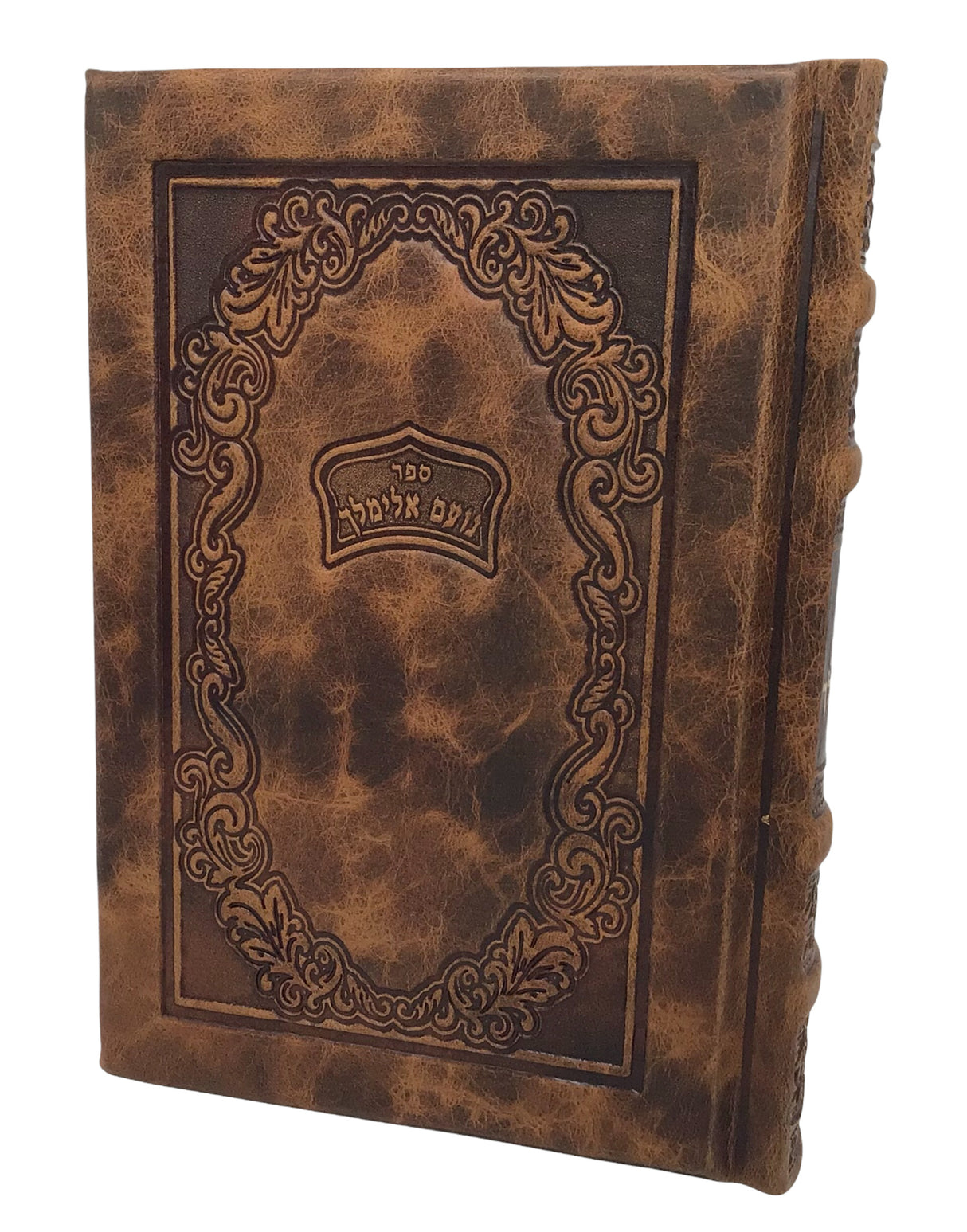 Leather Noam Elimelech Oz Vehadar - LEHADAR