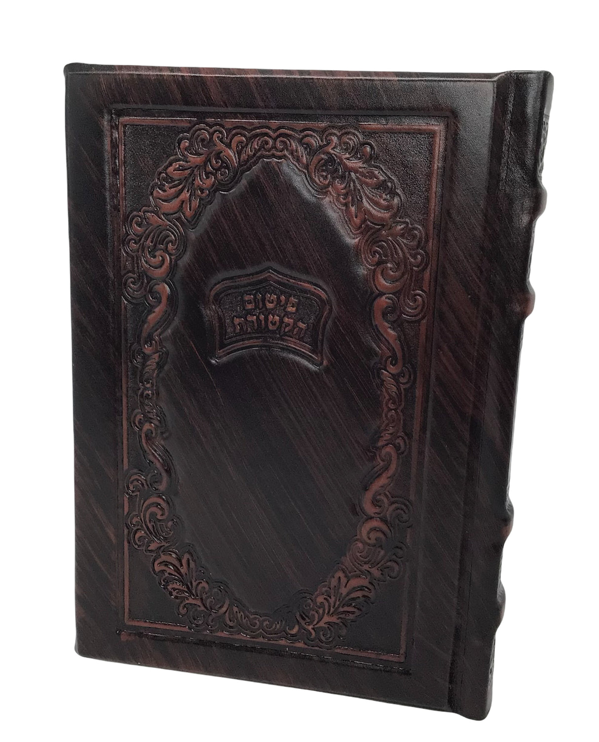 Leather Pitum Haktores, Brown, Size: 7x10 - LEHADAR