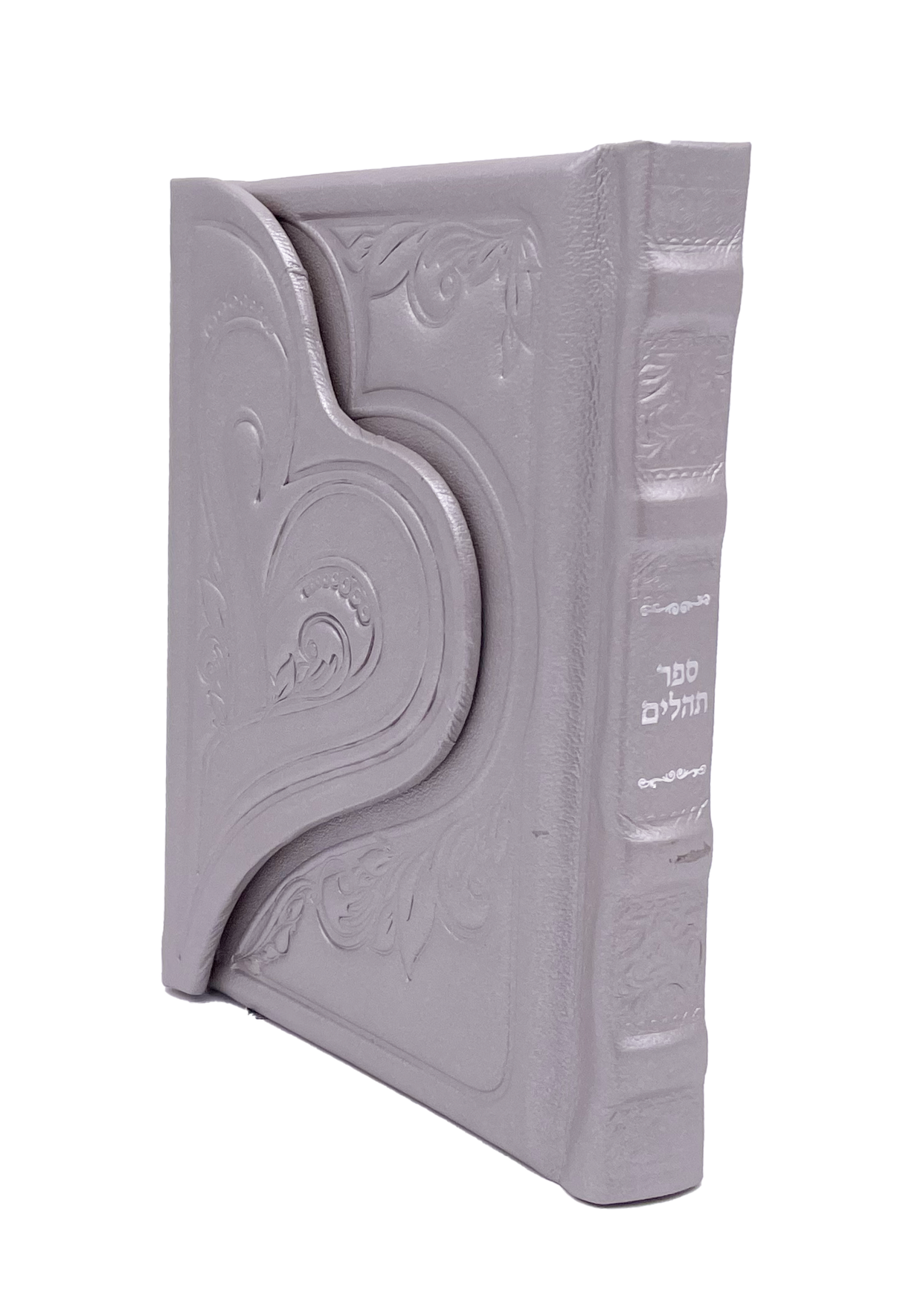 Leather Tehillim Heart Shape - LEHADAR