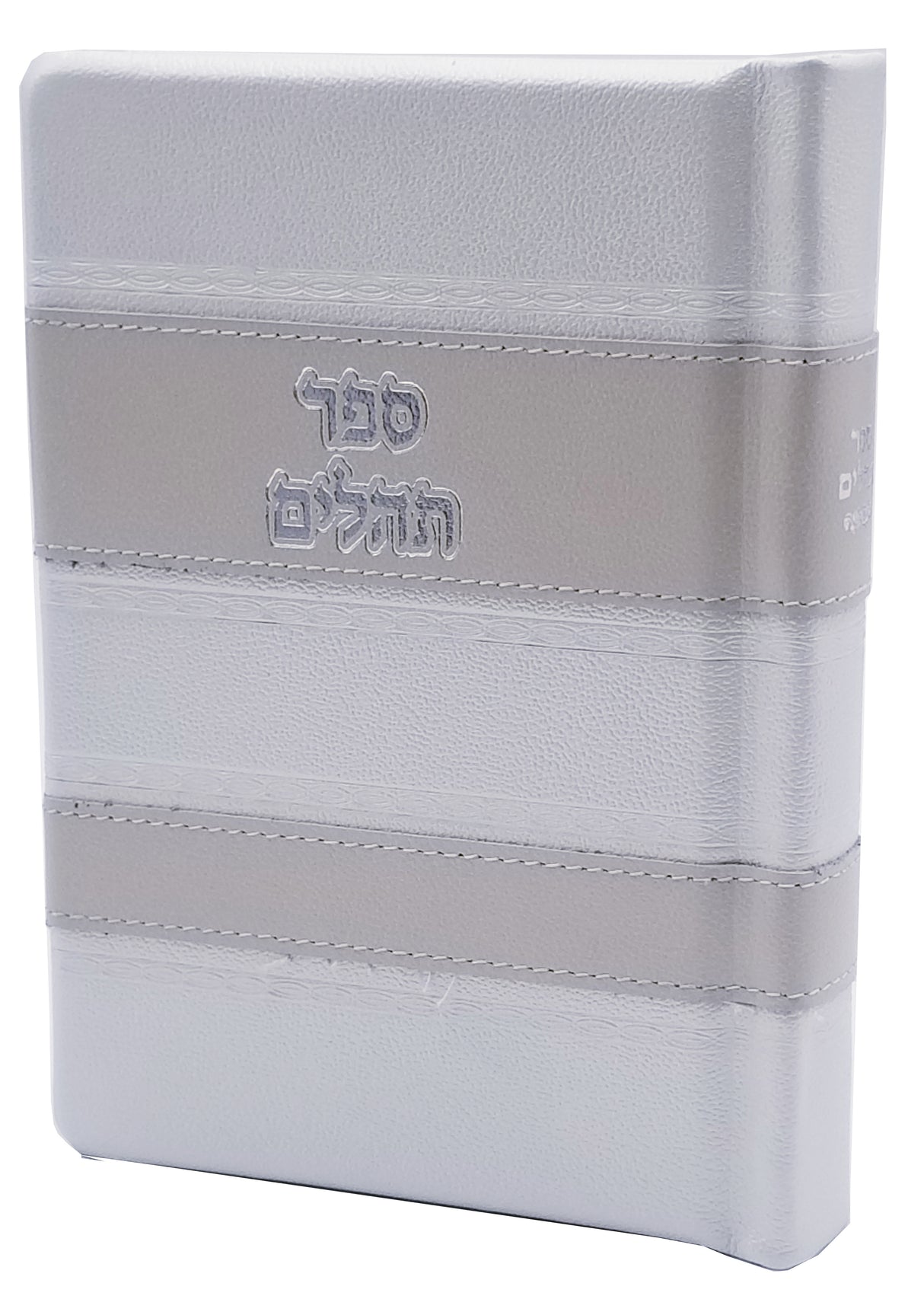 Leather Tehillim, Stripe Design - LEHADAR