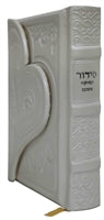 Leather Siddur Heart Shape Ashkenaz - LEHADAR