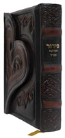 Leather Siddur Heart Shape Sefard - LEHADAR