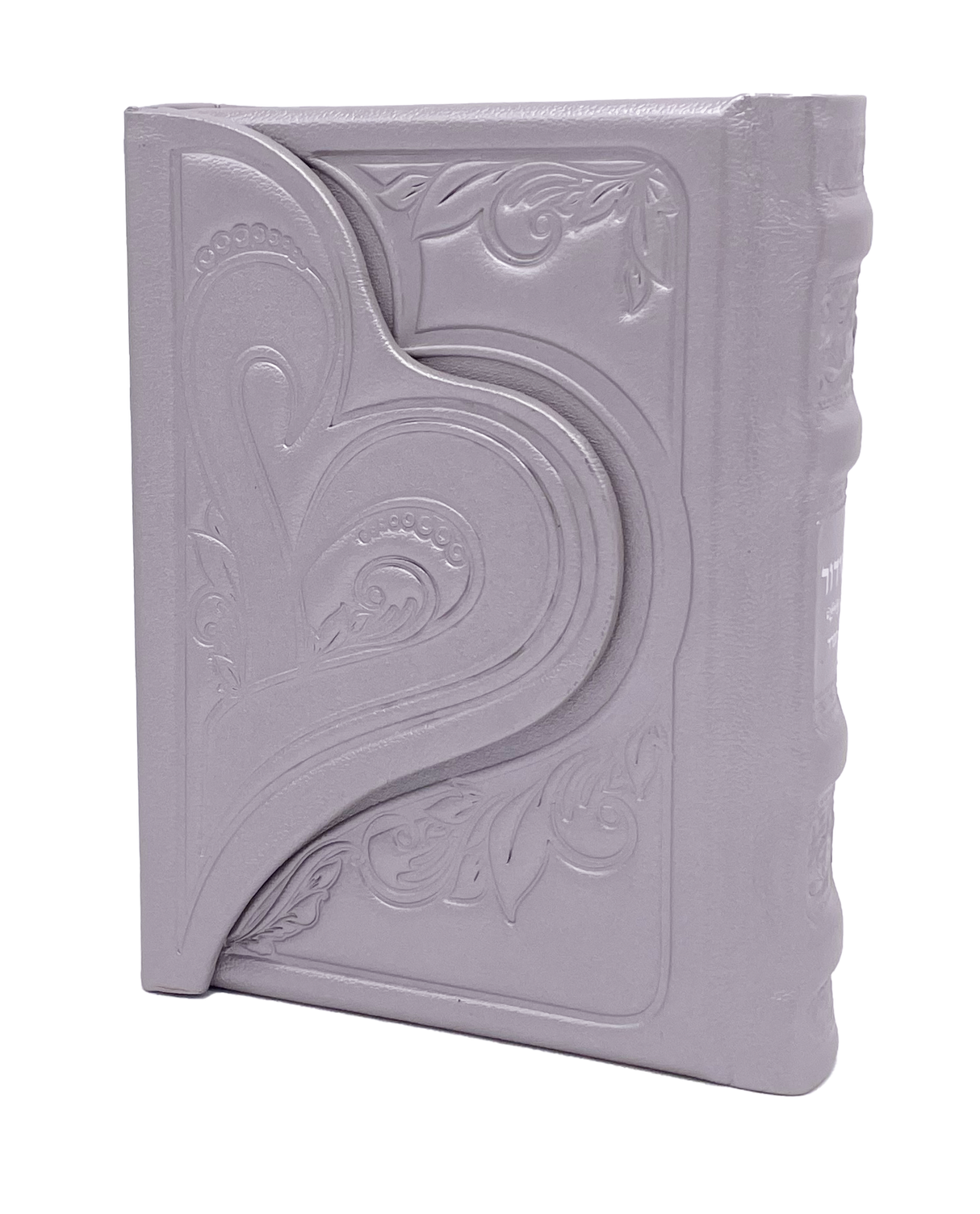 Leather Siddur Heart Shape Sefard - LEHADAR