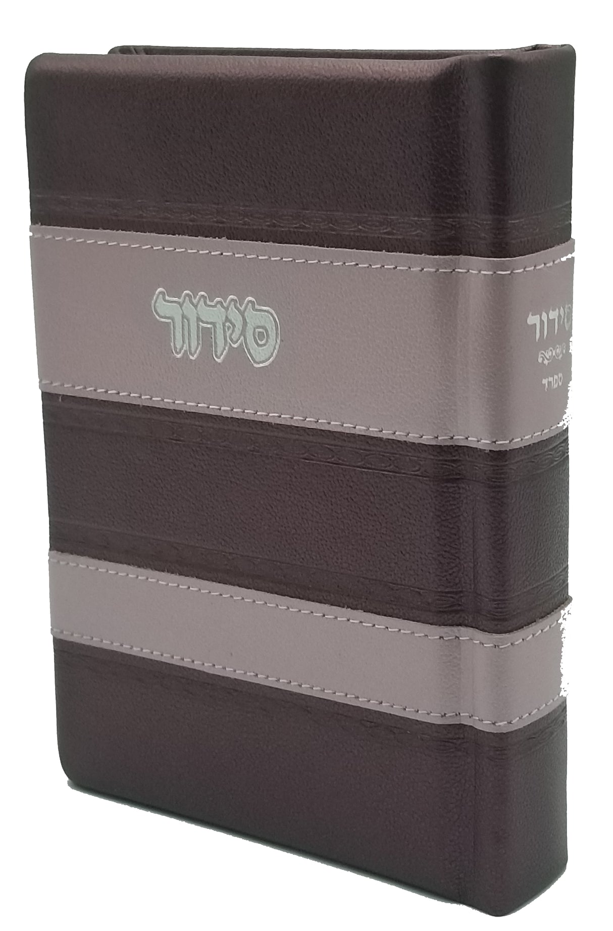 Leather Siddur (Sefard), Stripe Design, size: 5*7 - LEHADAR
