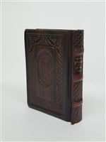 Siddur Hameforash Shacharis Chol Medium - Brown - LEHADAR