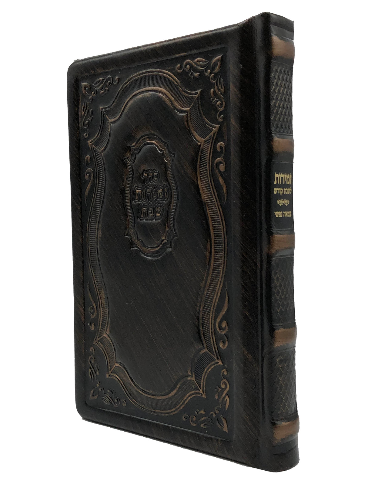 Zemiros Shabbos Tzama Nafshi- Viznitz - LEHADAR