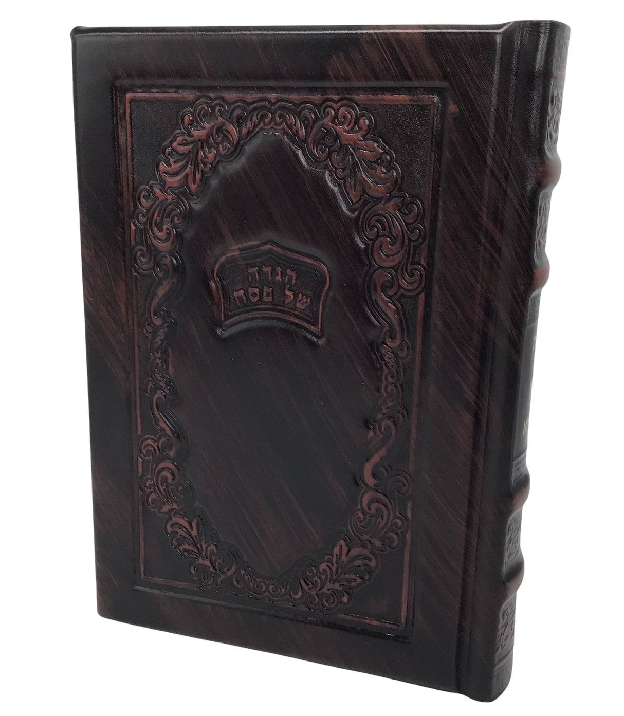 Haggadah Mesivta Murcheves 7x10 - LEHADAR