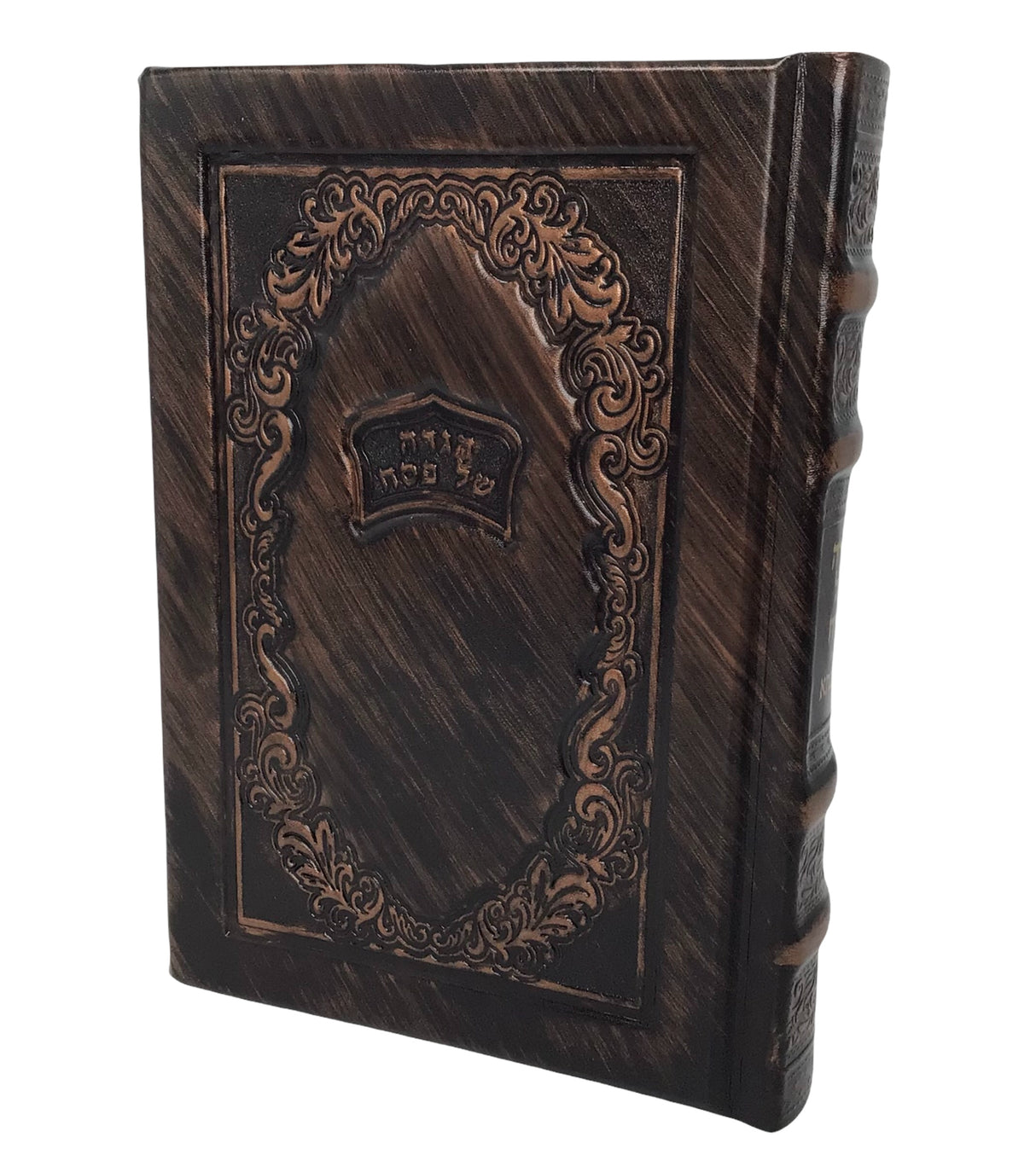 Haggadah Mesivta Murcheves 7x10 - LEHADAR