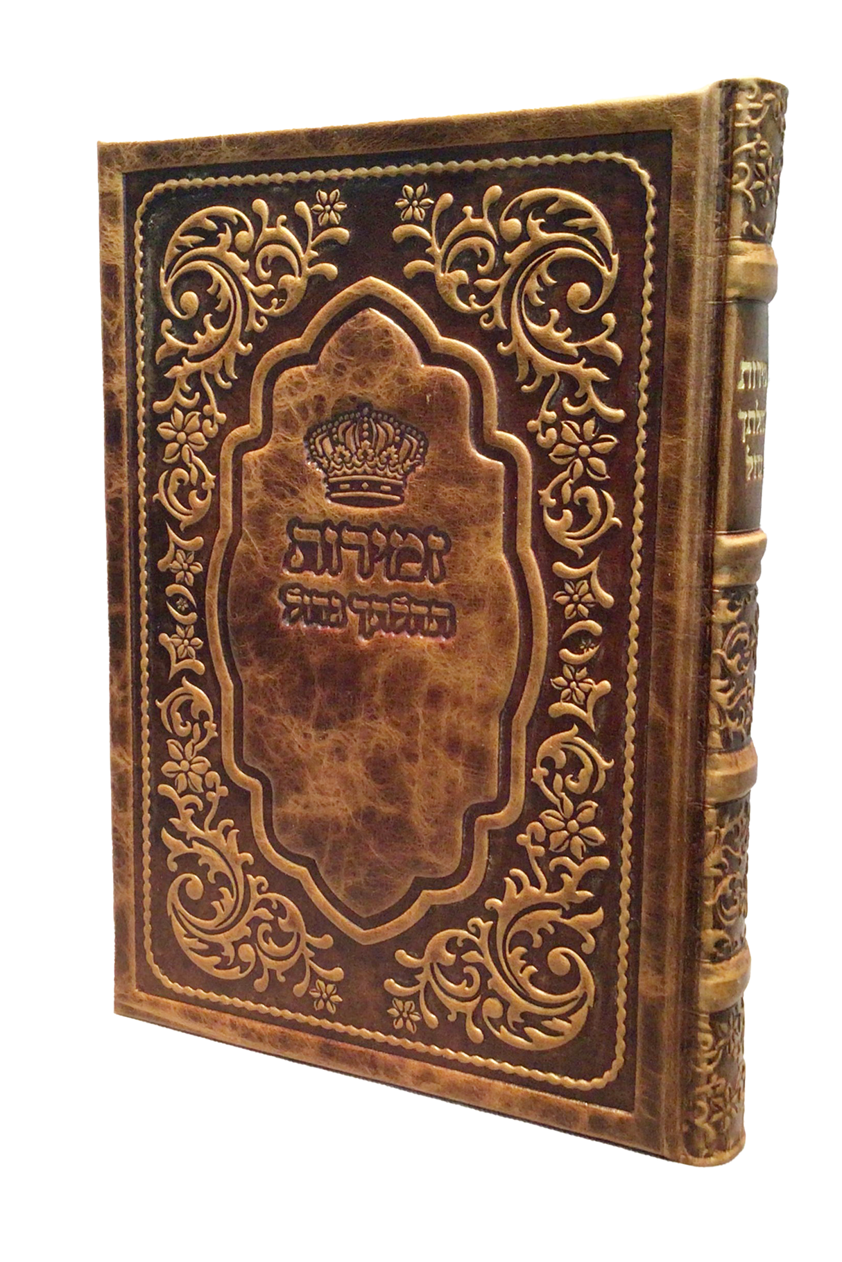 Antique Leather Zemiros Tehiloscha Gadol - LEHADAR