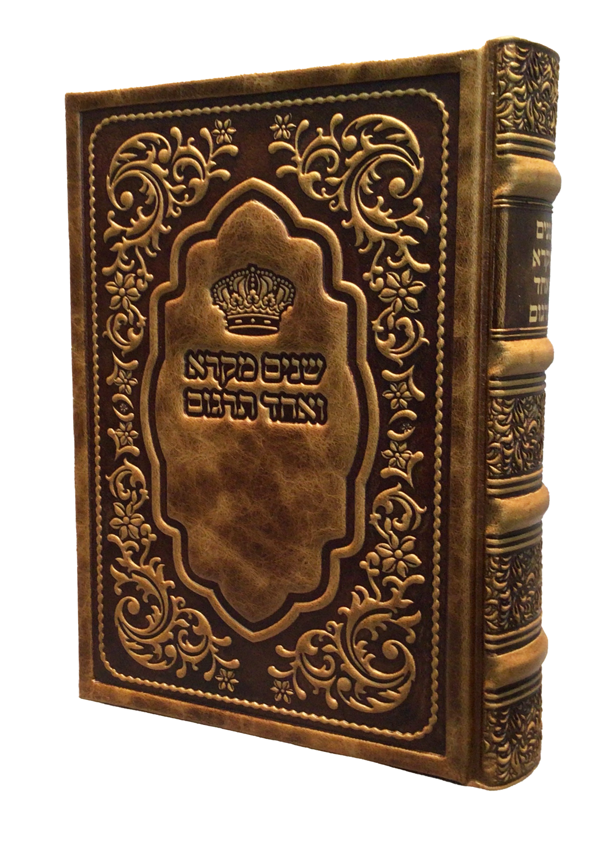 Antique Leather Shnaim Mikra V'echad Targim 1V, Size 7x10, - LEHADAR